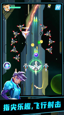 雷電戰機4游戲高清大圖