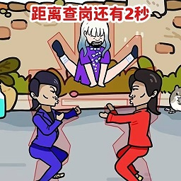 守衛(wèi)大作戰(zhàn)游戲