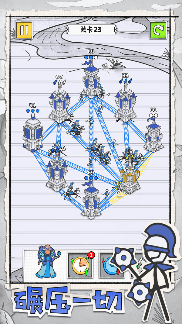 皇城攻防戰(zhàn)火柴人占領(lǐng)游戲高清大圖